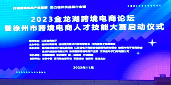 շļμ2023羳̳