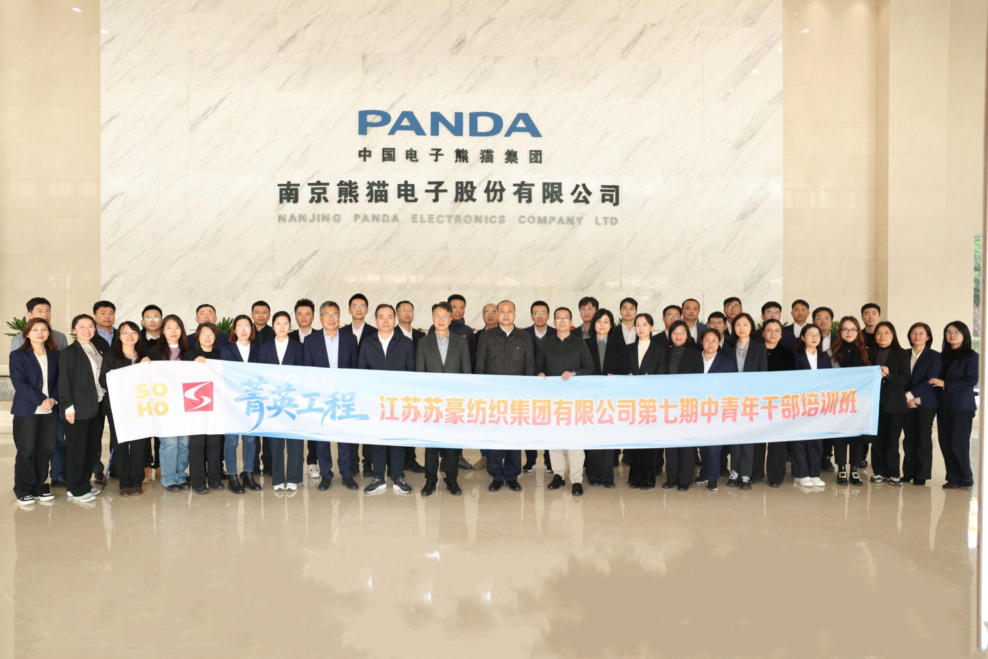 �պ���֯˳���ٰ조ݼӢ���̡�������������ɲ���ѵ��