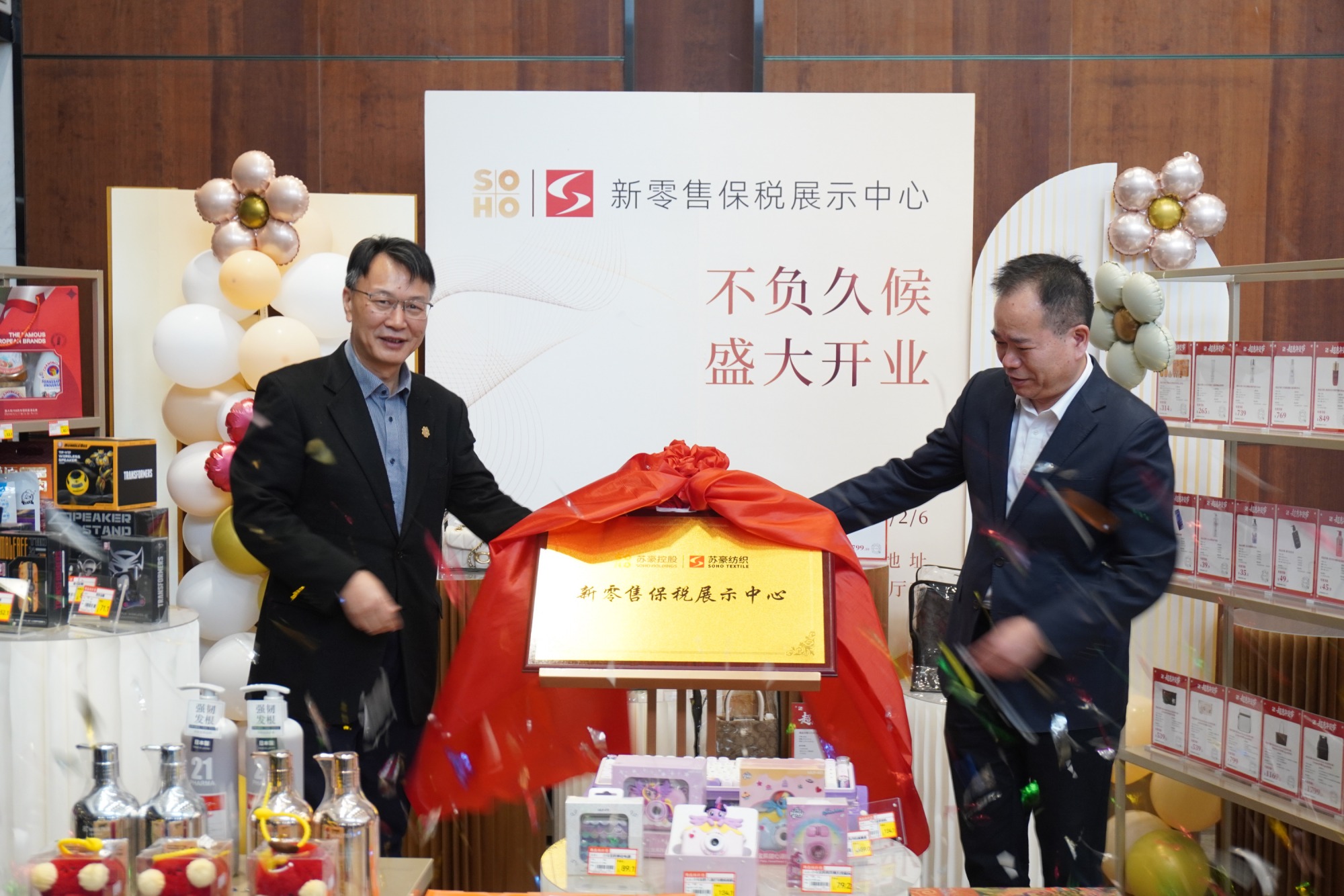 �պ���԰�����۱�˰չʾ���Ŀ�ҵ  ���¡���˰+���ۡ���������