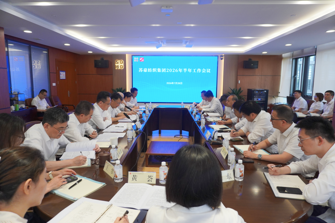�պ���֯�ٿ�2026����깤������